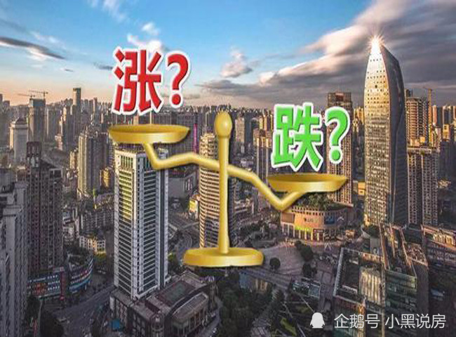 科技重塑居住新篇章，最新房价新闻一览