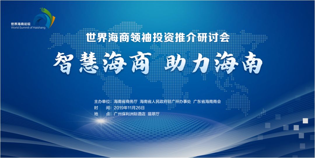 广东移动最新董事会成员及选举步骤指南