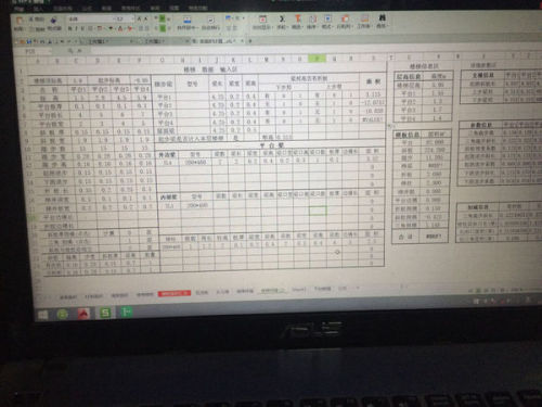 中六B卫星最新参数公布，变化带来自信与成就感，学习成就辉煌未来之路