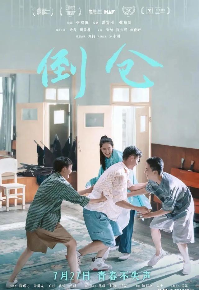 液晶拼接屏 第210页