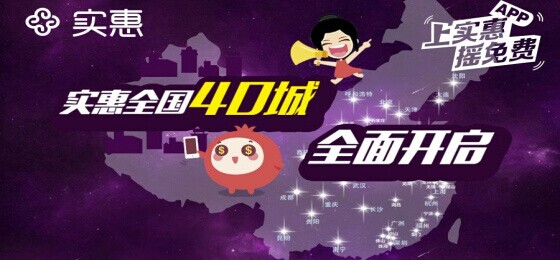 摇摇乐最新版，科技娱乐融合，畅享未来娱乐新体验