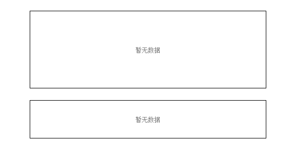 第1020页