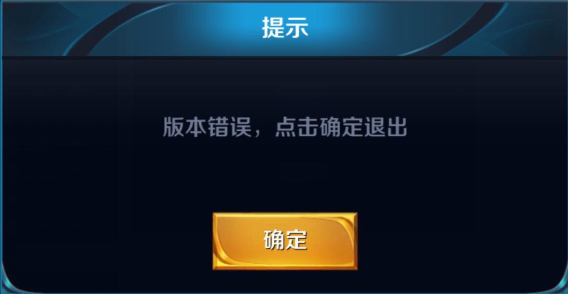 王者荣耀最新版本安装包安装指南与步骤解析