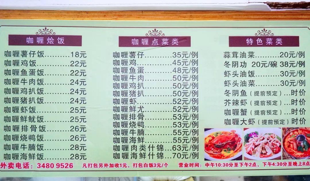 卡通动漫男生小巷探秘特色小店