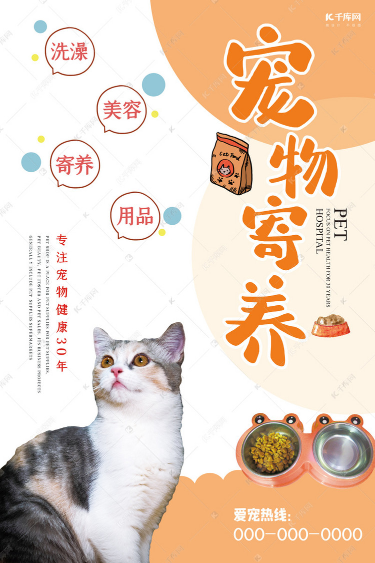 温馨宠物小说集，2016年度佳作完结
