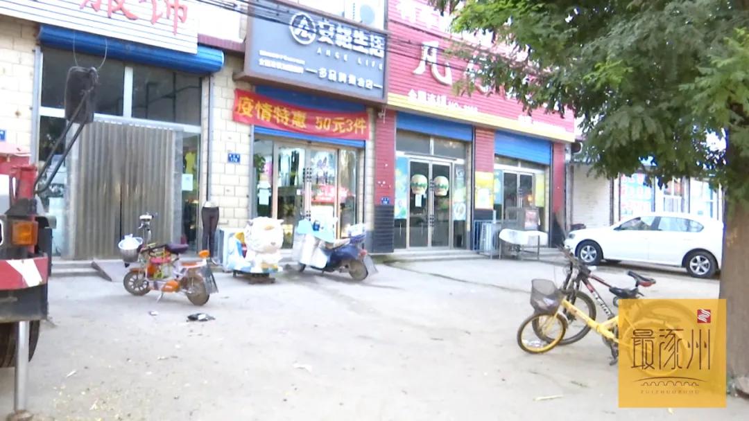 涿州动态，多方视角下的深度观察与解析