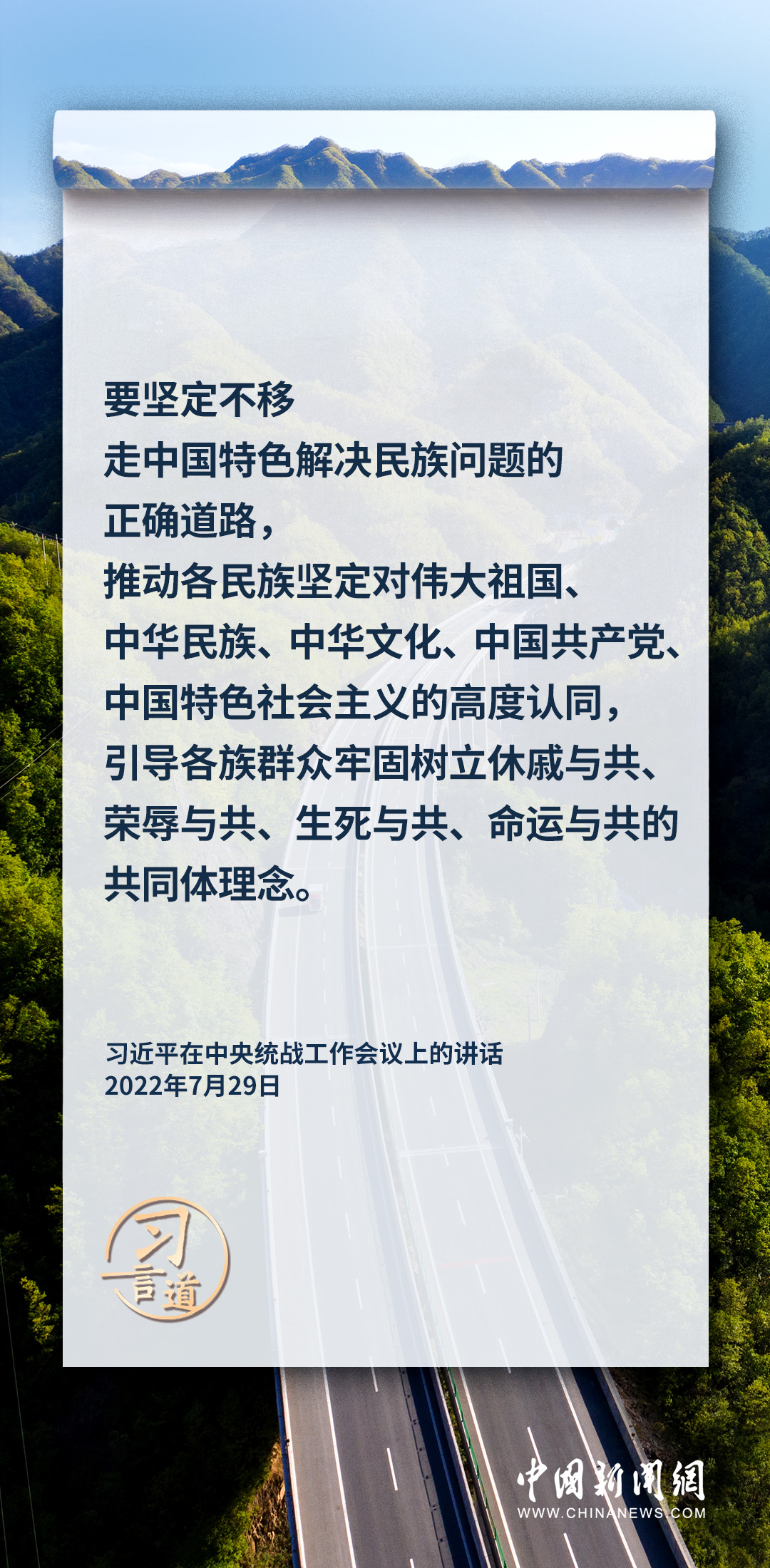 最新台语资讯及其观点论述概述
