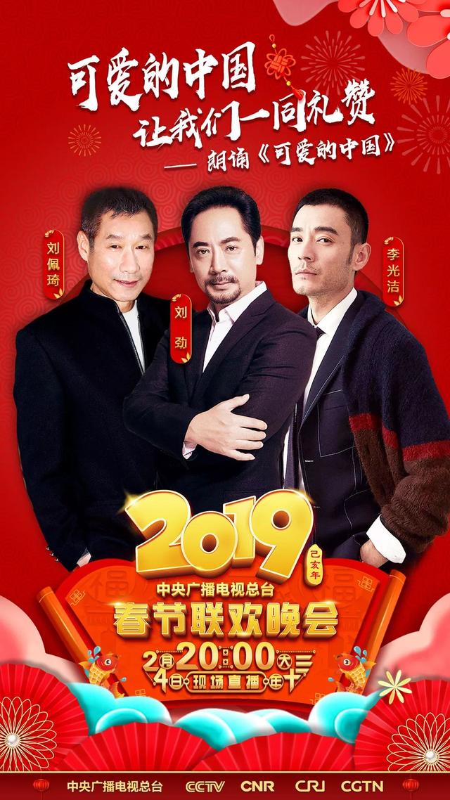 大腕演员表，小巷中的星光璀璨