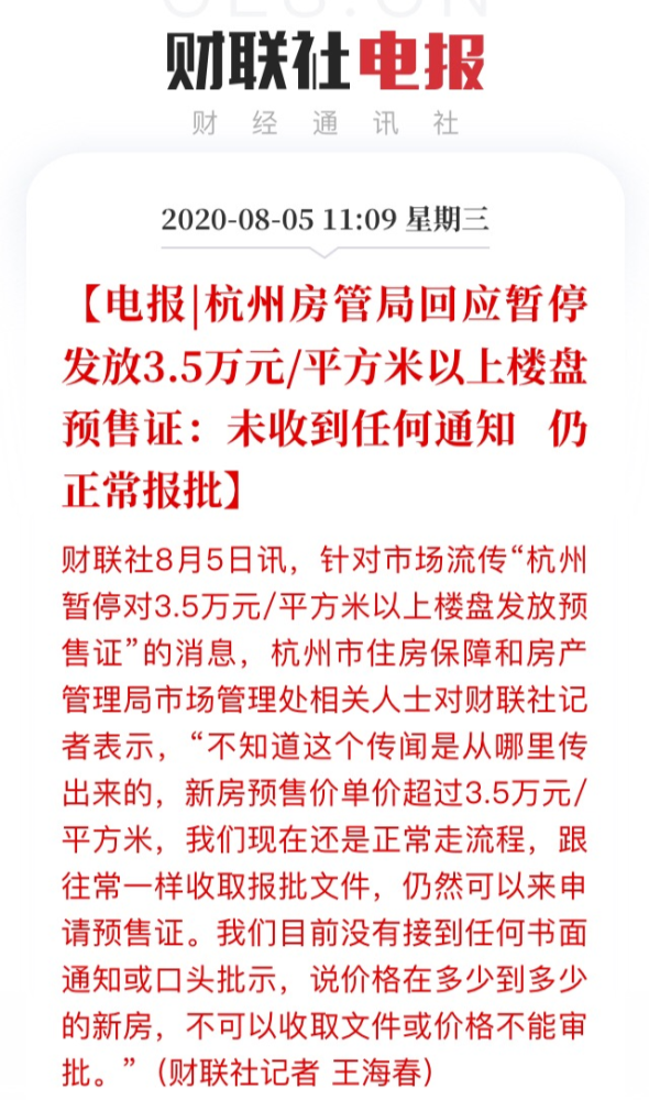 关于某某观点的最新探讨与报道引言