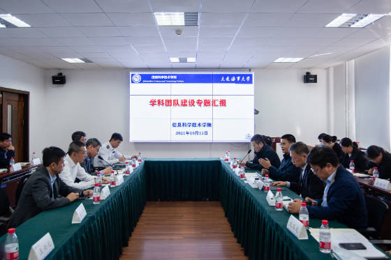 大连最新动态,大连最新动态，任务完成与技能学习指南