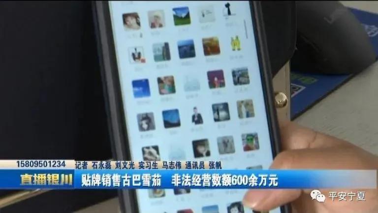 乌普曼雪茄价格——科技与生活的融合杰作介绍