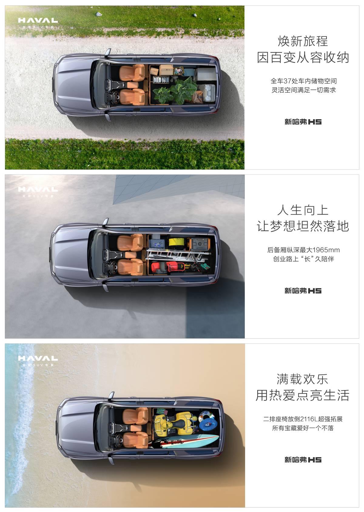 哈佛H5经典资讯最新更新