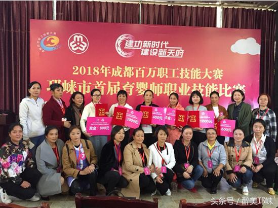育婴师比赛全程指南，步骤详解与技巧分享