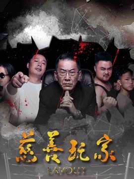 玩家角色演员表揭秘