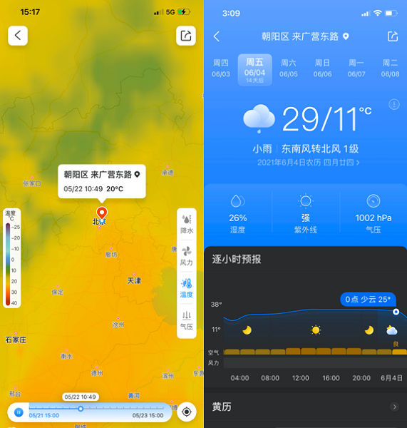 商丘最新天气预报，科技精准预测，引领未来改变生活