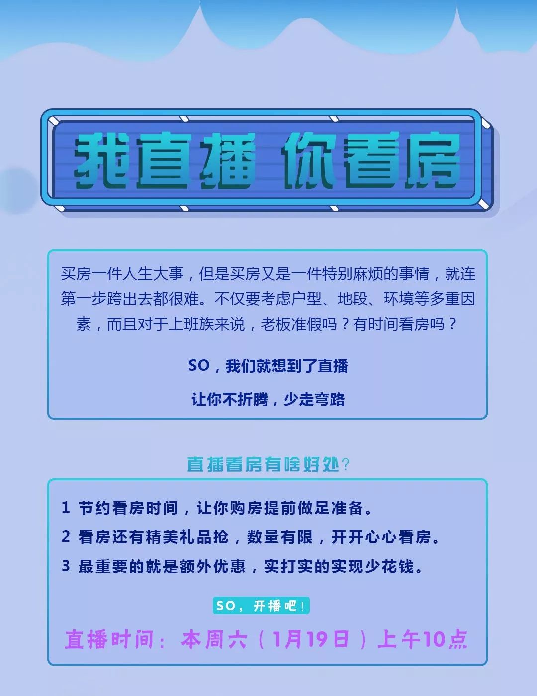 看看屋最新在线，从内容质量与观众需求探讨视角的标题