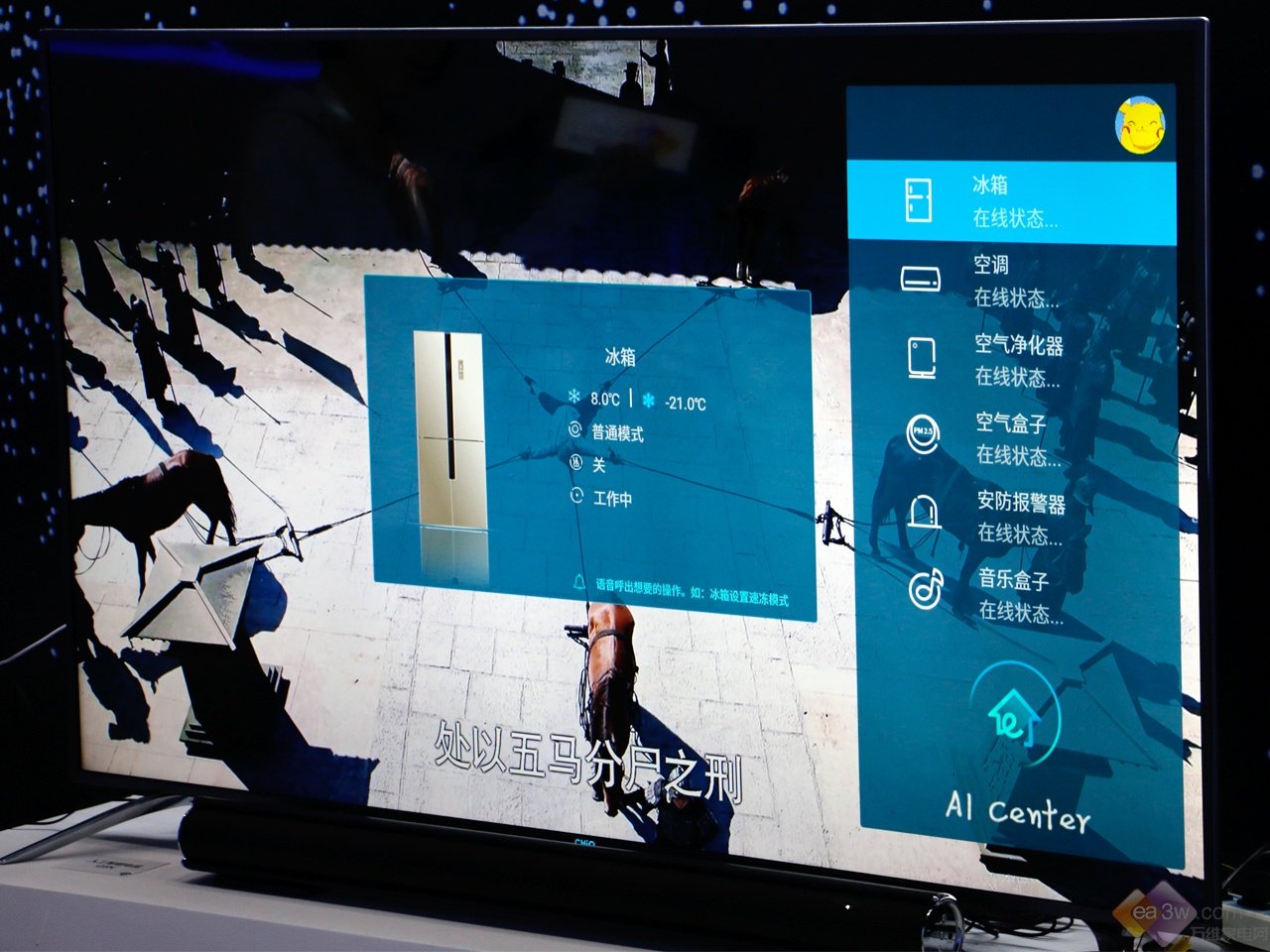 ChiQ电视操作指南及使用指南
