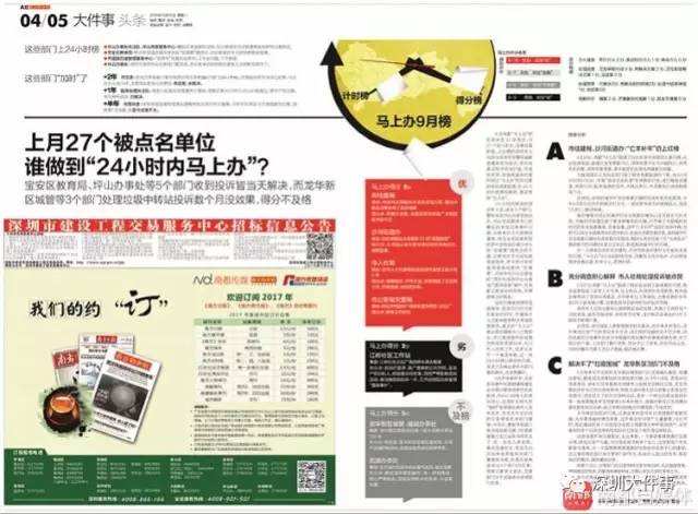 深圳坂田最新职位招聘，小巷深处的职场宝藏探索
