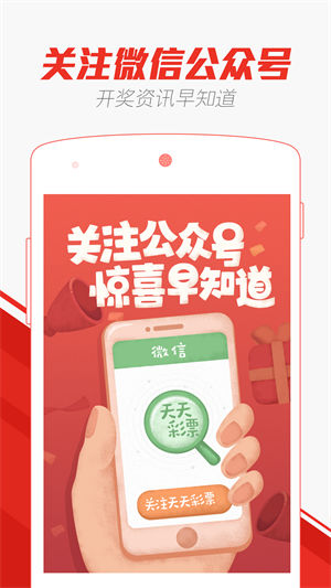 2025年澳门天天彩正版免费大全,综合计划评估_时尚版57.184