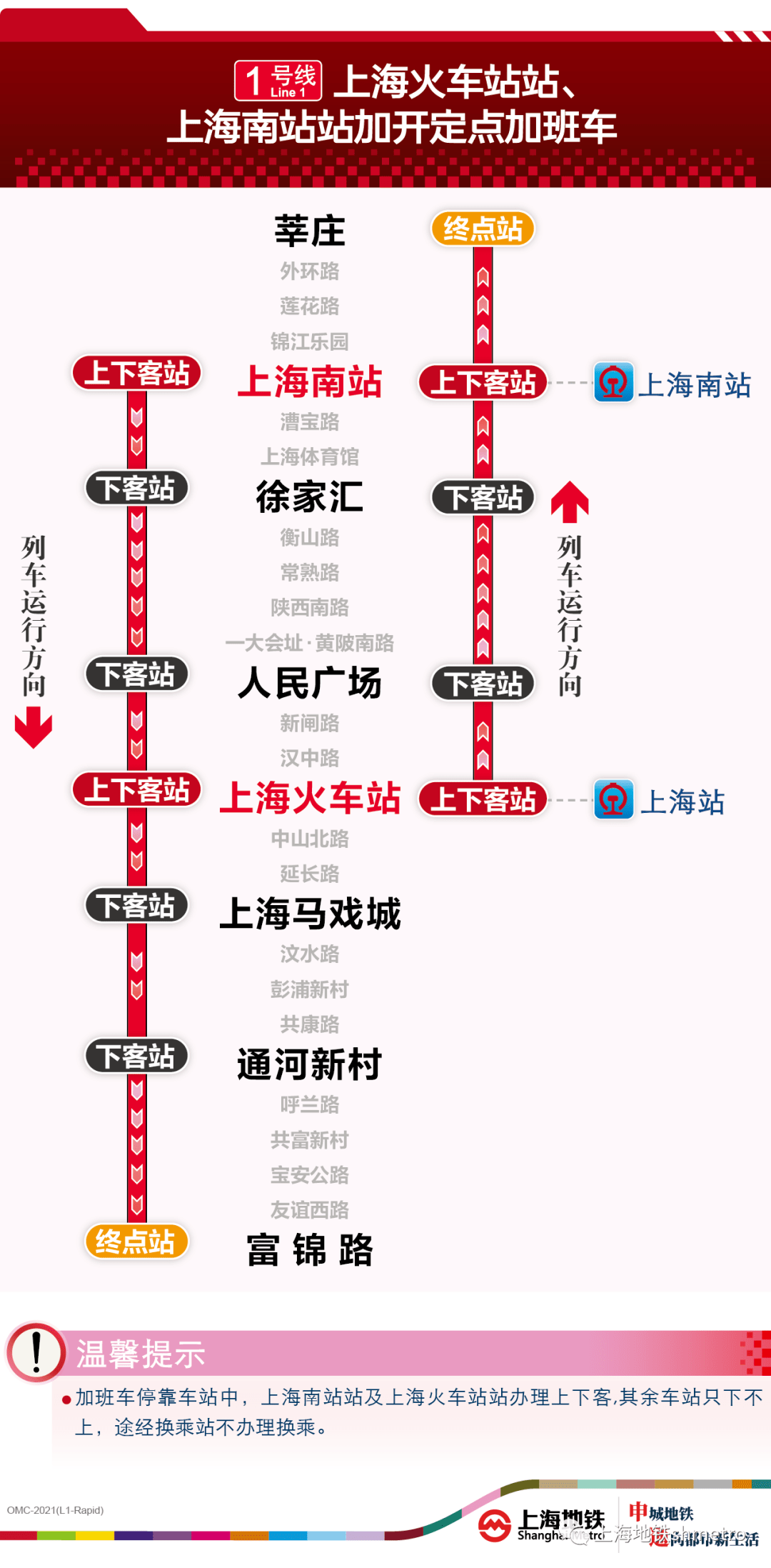 2025新澳今晚资料,稳固执行方案计划_神秘版57.429