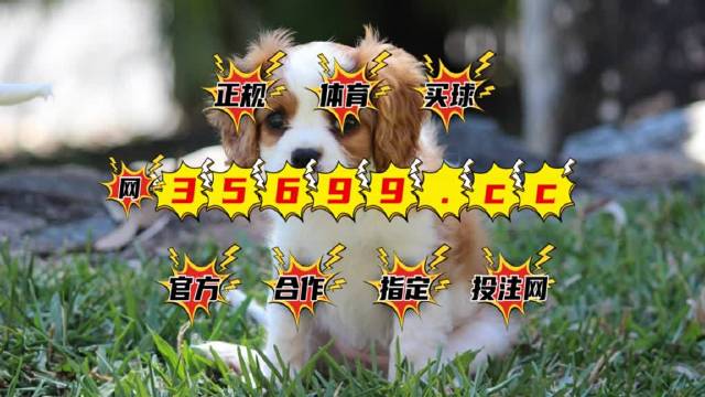液晶拼接屏 第186页
