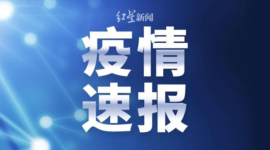 今晚澳门9点35分开奖多少号开奖,社会责任实施_别致版57.785