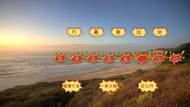 新2025年澳门天天开好彩,定量解析解释法_薪火相传版57.990