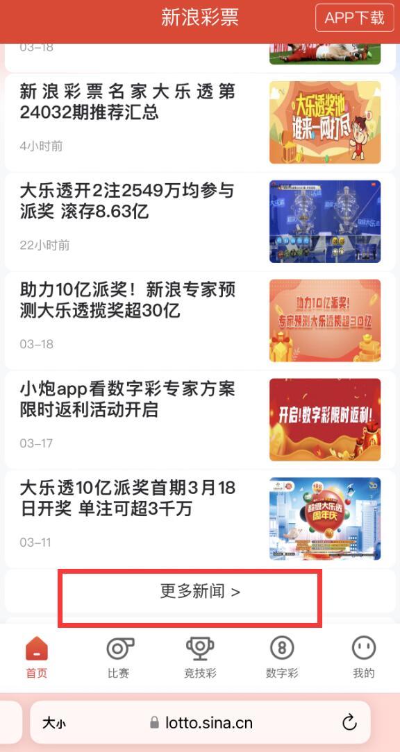 新澳天天开奖资料大全最新100期,快速解决方式指南_旅行者特别版57.400