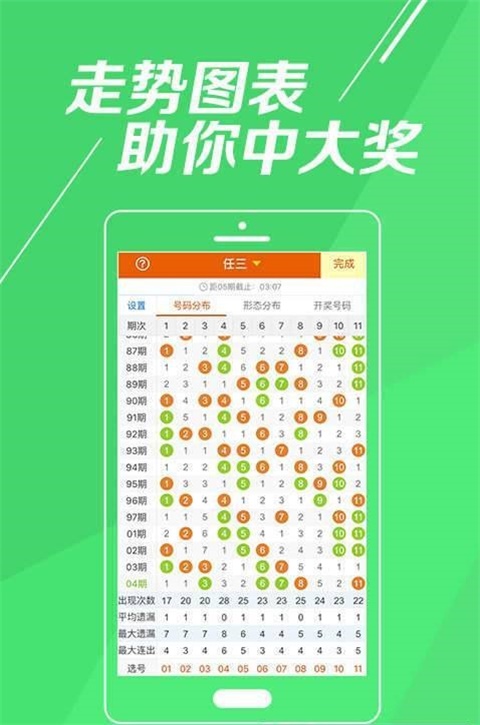 液晶拼接屏 第183页