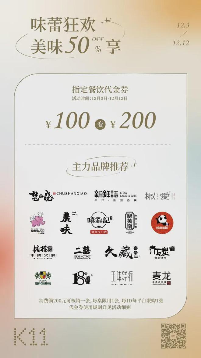 澳门一码一肖一特一中详情,实地验证研究方案_活动版57.856