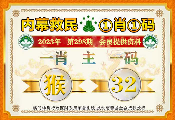 澳门一肖一码100准确精准,数据评估设计_轻量版57.980