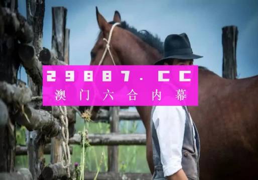 澳门一肖一码一一特一中,现代化解析定义_DIY版57.685