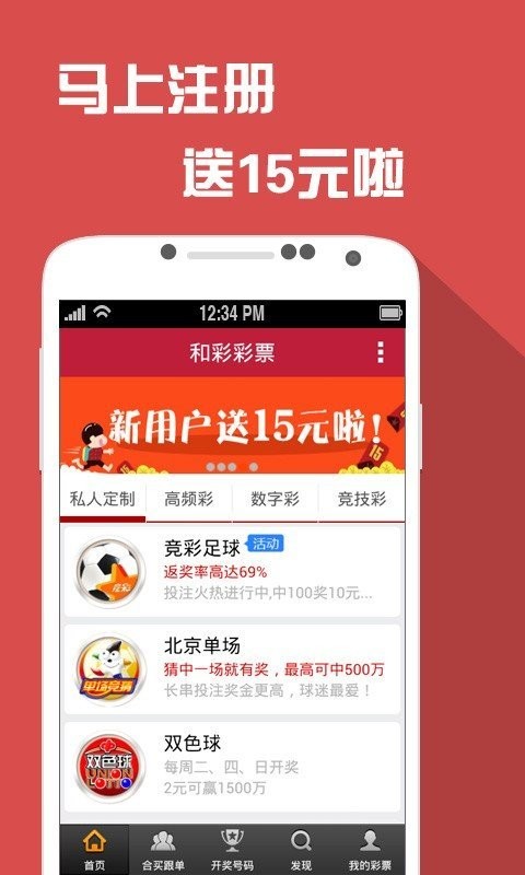 澳门天天彩免费大全,快速处理计划_声学版57.933