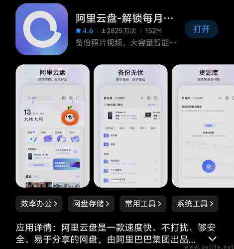 最新云盘吧使用指南，从入门到进阶全攻略