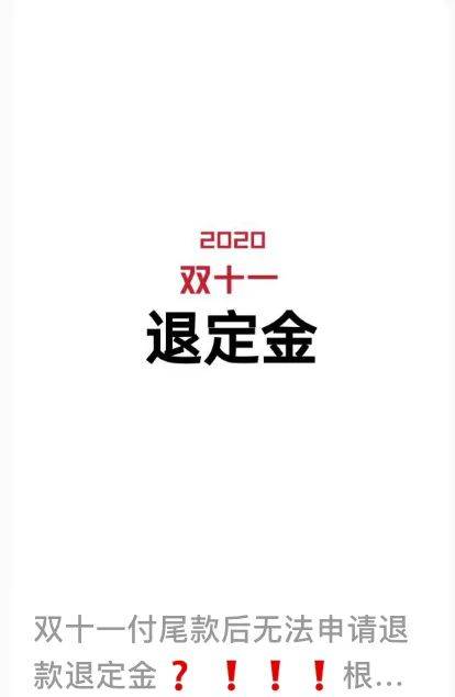 『小红书爆款推荐，网购节最新动态，你的购物清单准备好了吗？』