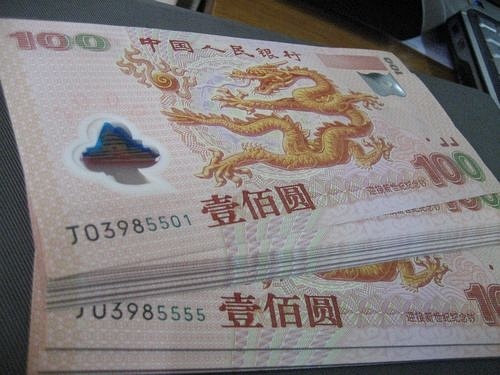 科技重塑价值，龙钞最新价格及未来货币魅力体验