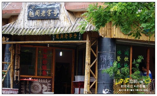慕课比赛，小巷中的特色小店之旅探索隐藏宝藏的旅程