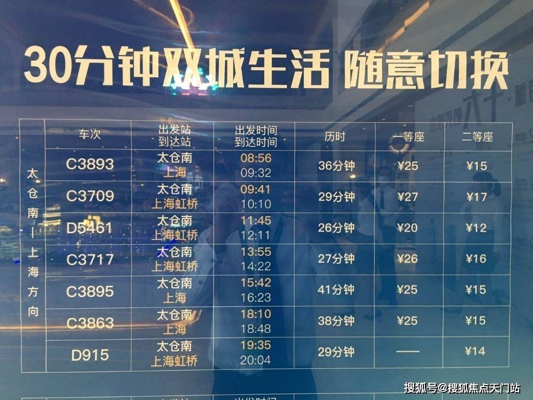 ETH实时价格的奇妙探索之旅