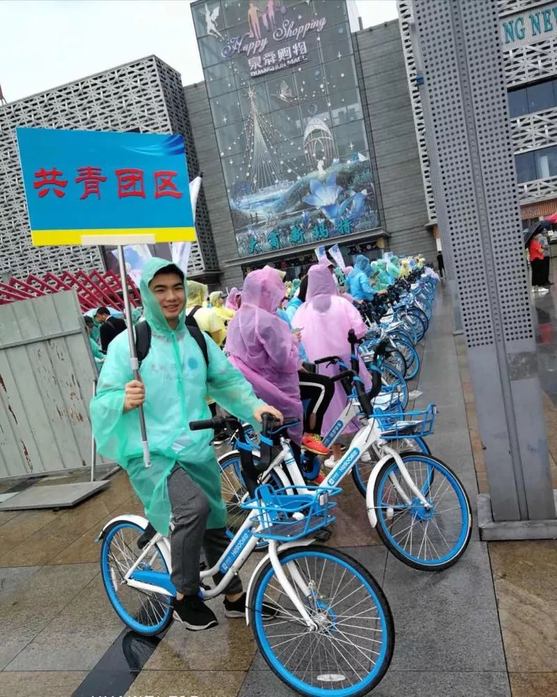 小蓝车资讯，城市骑行中的温情与资讯传递