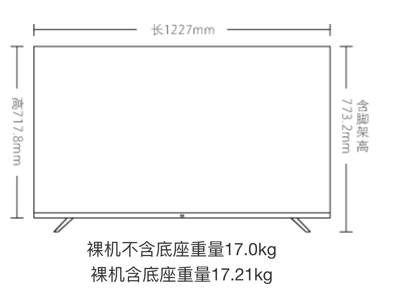 小米75寸电视长宽详解，尺寸究竟多少厘米？