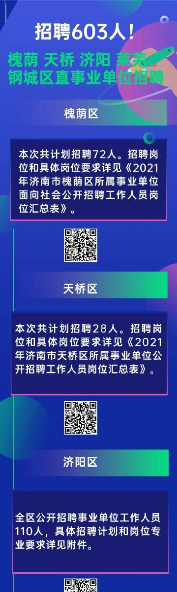 海阳科技智能招聘重塑体验，引领未来人才招聘新潮流