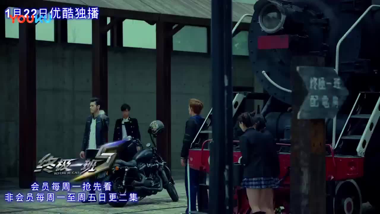 终极一班5最新动态深度分析与观点阐述
