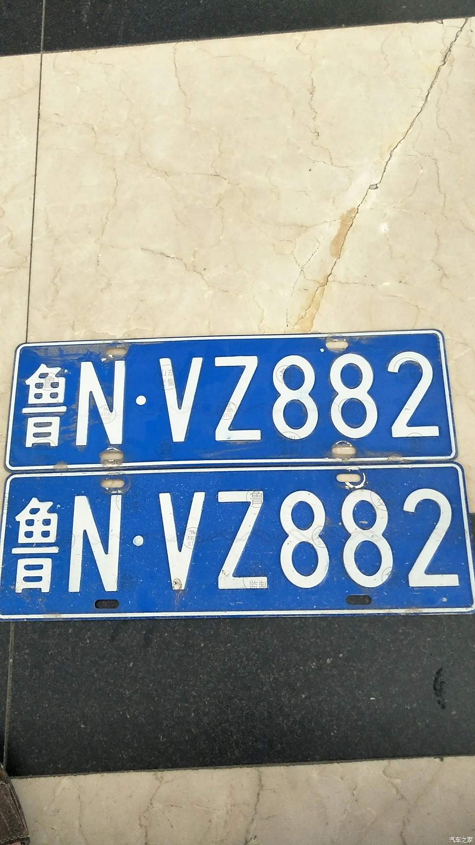 山东车牌转移最新政策详解，政策论述与解读