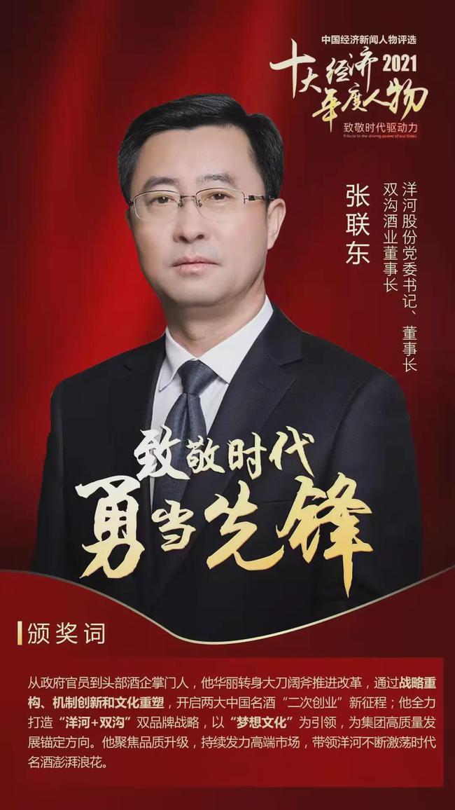 洋河股票行情，科技重塑未来投资体验，展现强劲潜力
