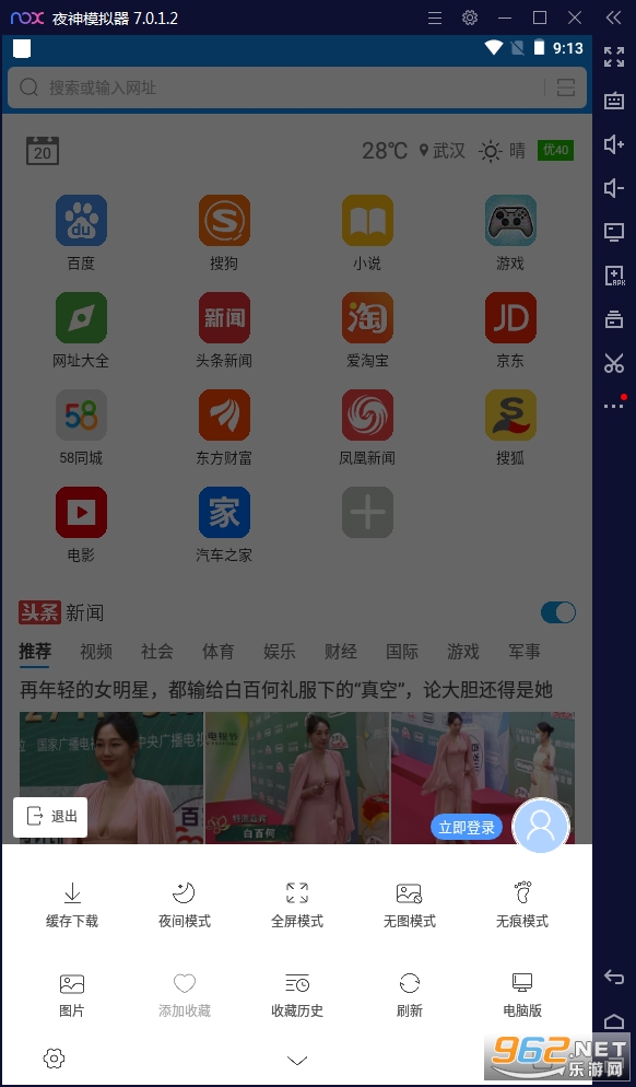 贞硕商显智能科技 第166页
