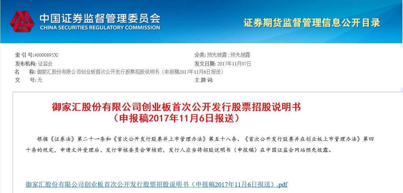 公司上市缺点的深度分析与观点阐述