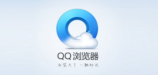 最新QQ浏览器，时代变迁中的网络领航先锋