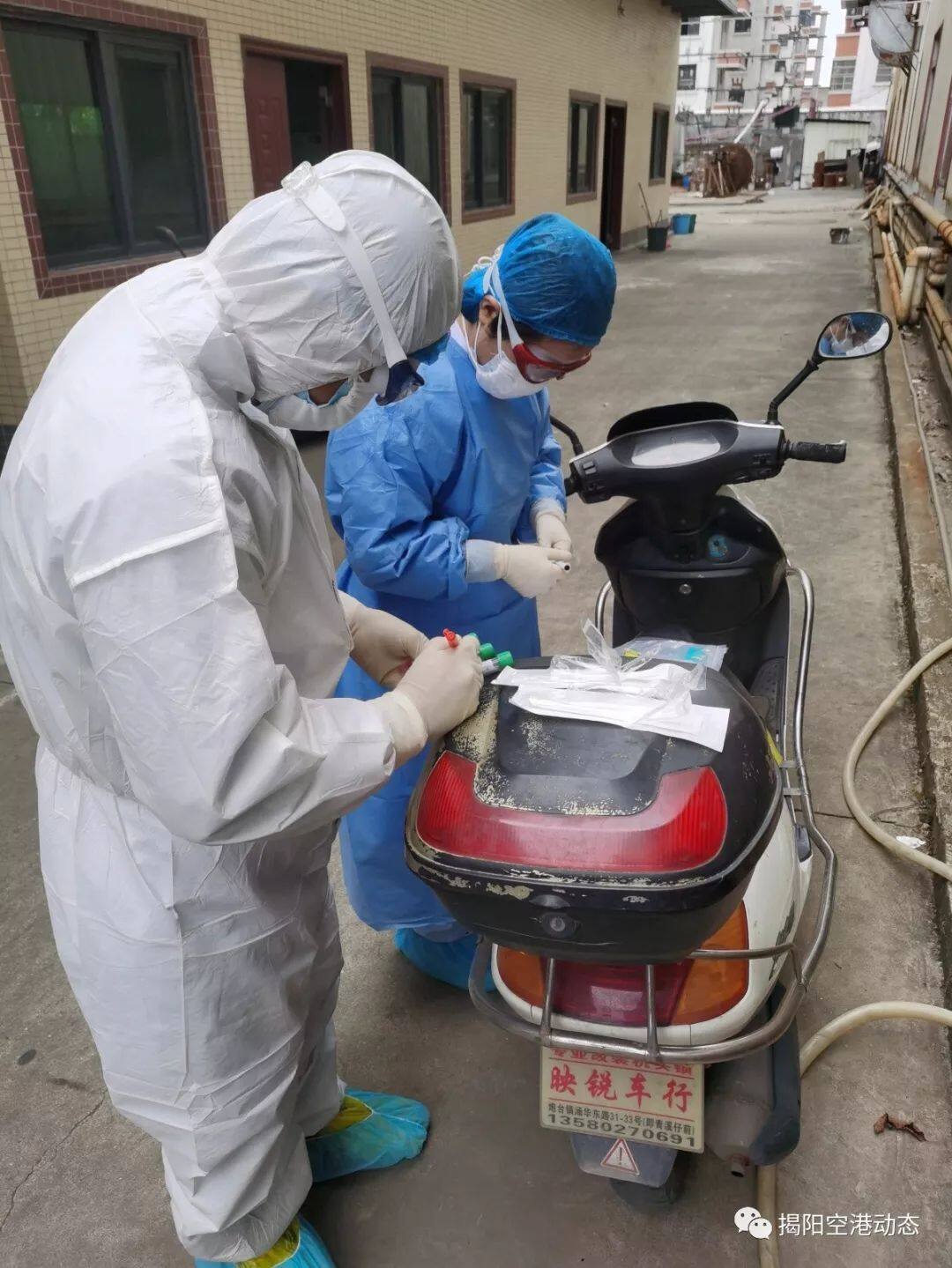 揭阳疫情最新动态更新，揭阳疫情防控最新消息