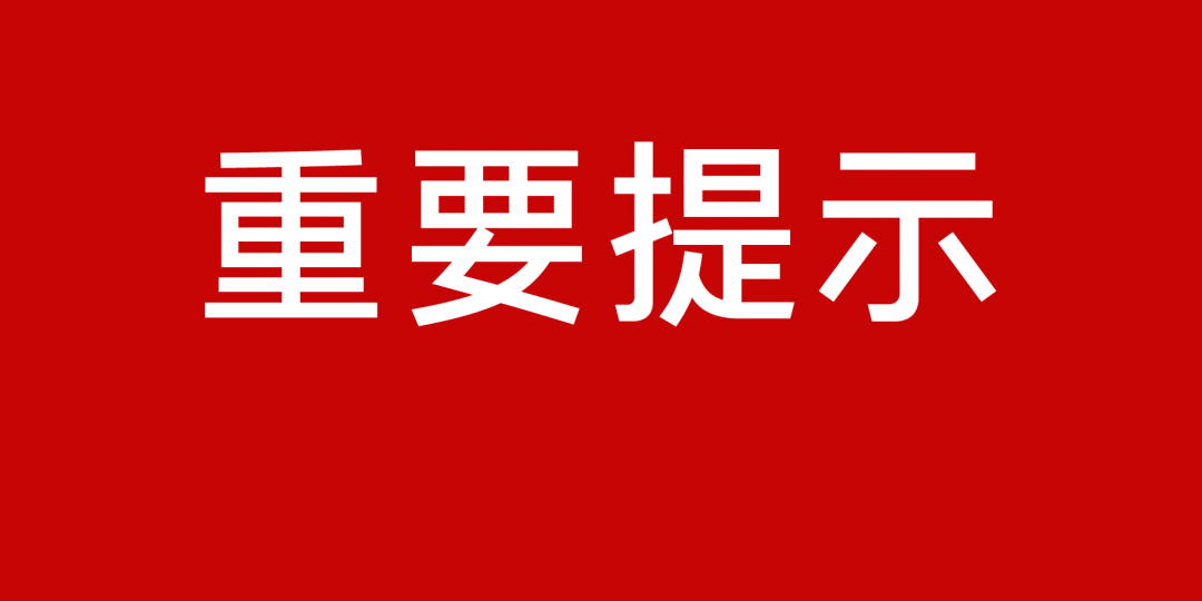营口疫情最新消息获取指南及更新动态