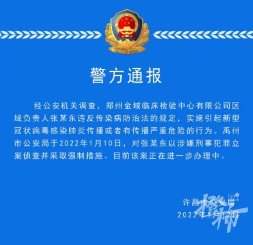 禹州疫情最新消息及应对疫情详细步骤指南